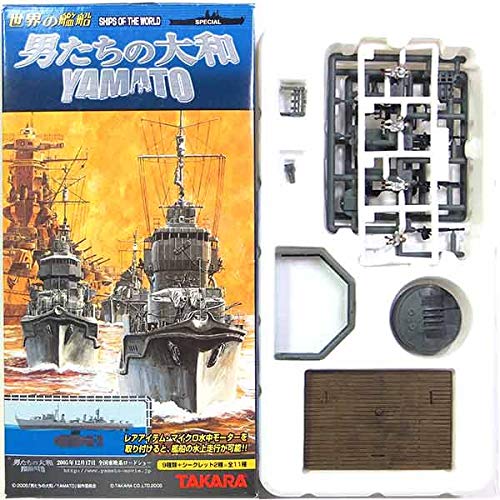Amazon | 【9】 タカラ TMW 1/144 世界の艦船 男たちの大和 25mm3連装